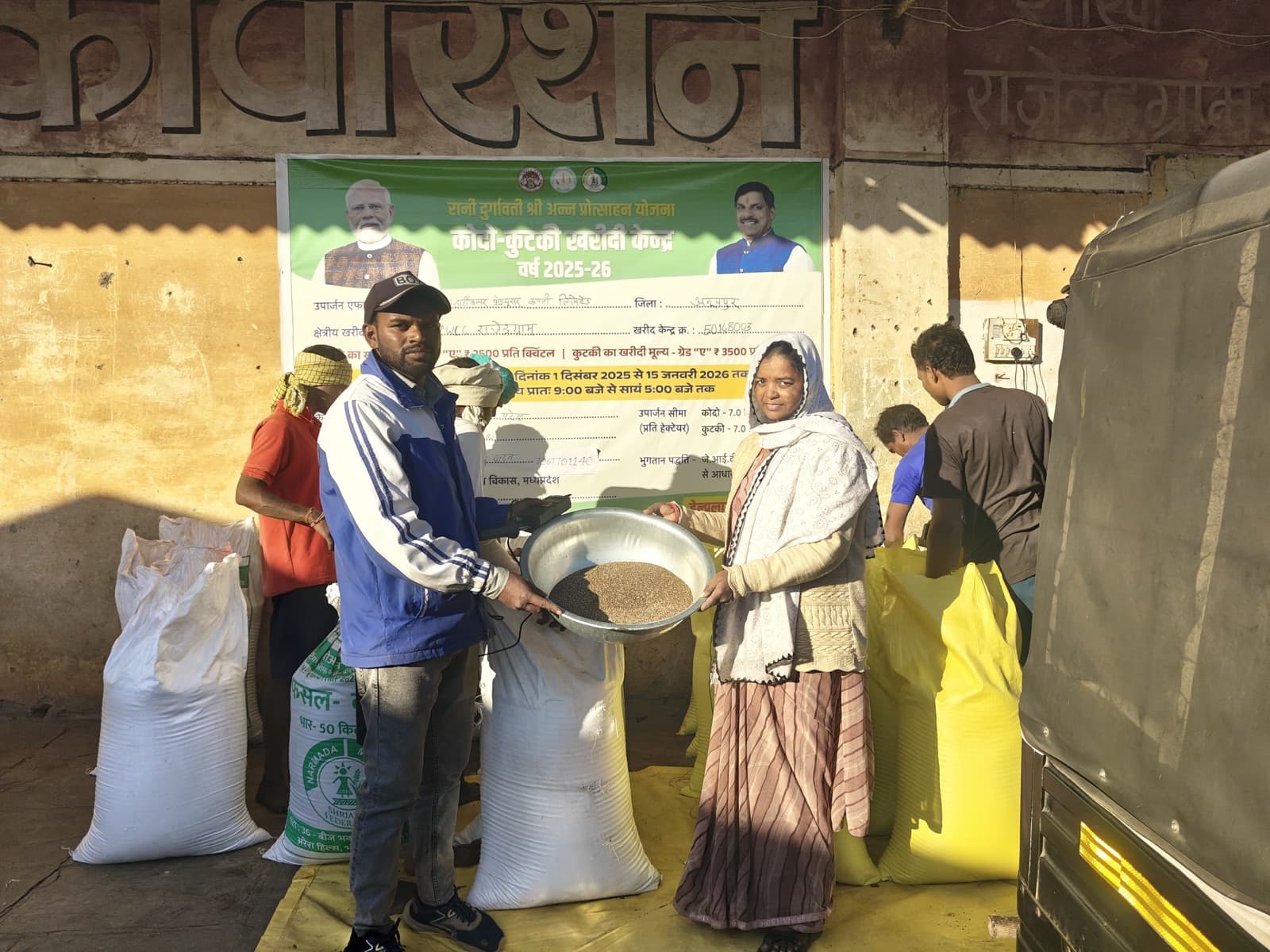 Government to sell 13 products made from Kodo, Kutki & Ragi — logo finalised, labelling and packaging next